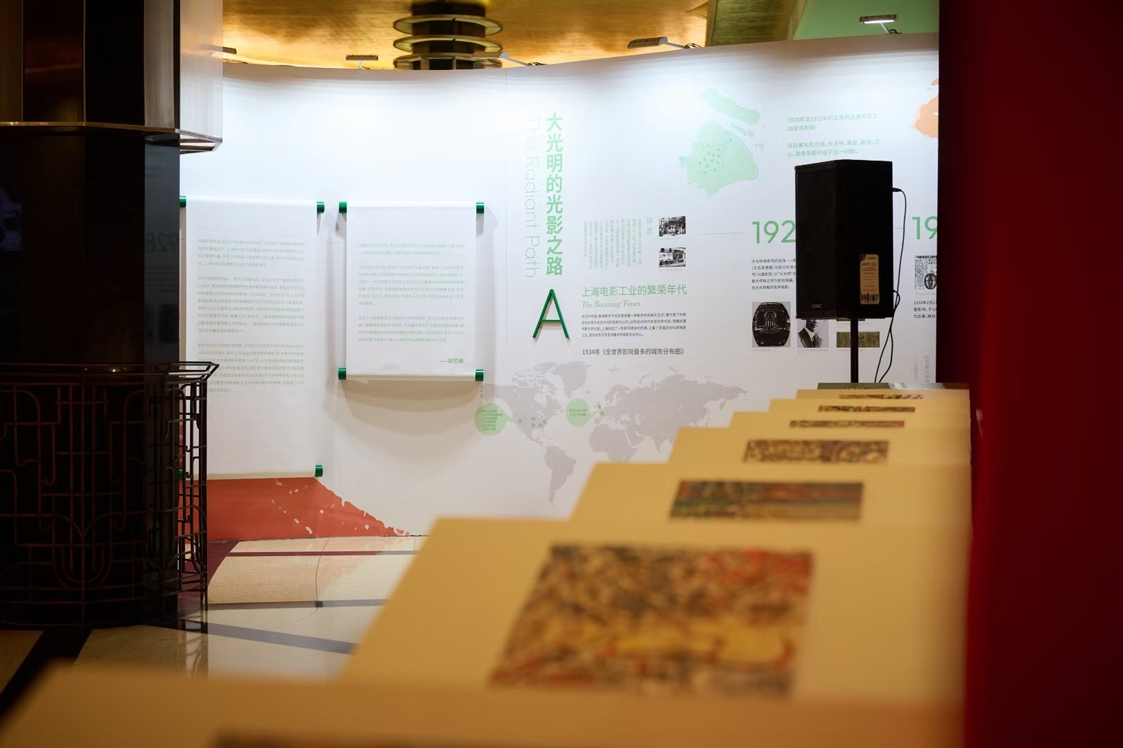 ICI Culture - Innovation Hub