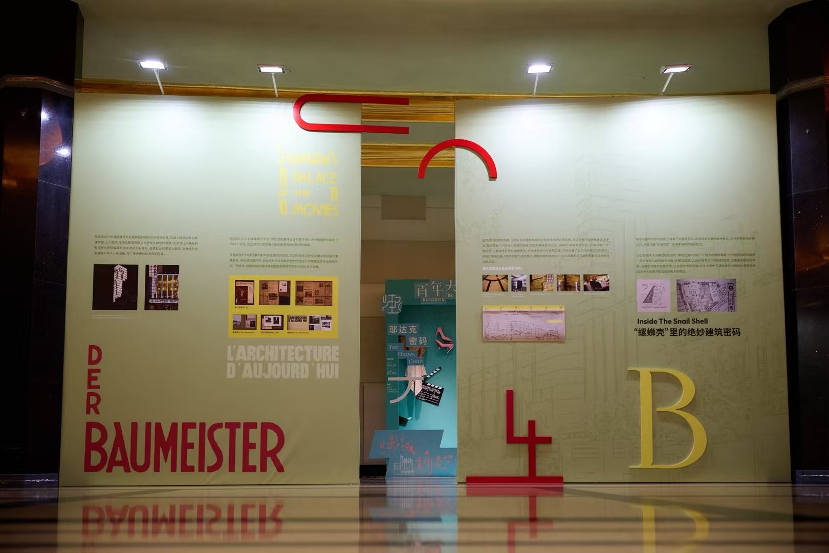 ICI Culture - Innovation Hub