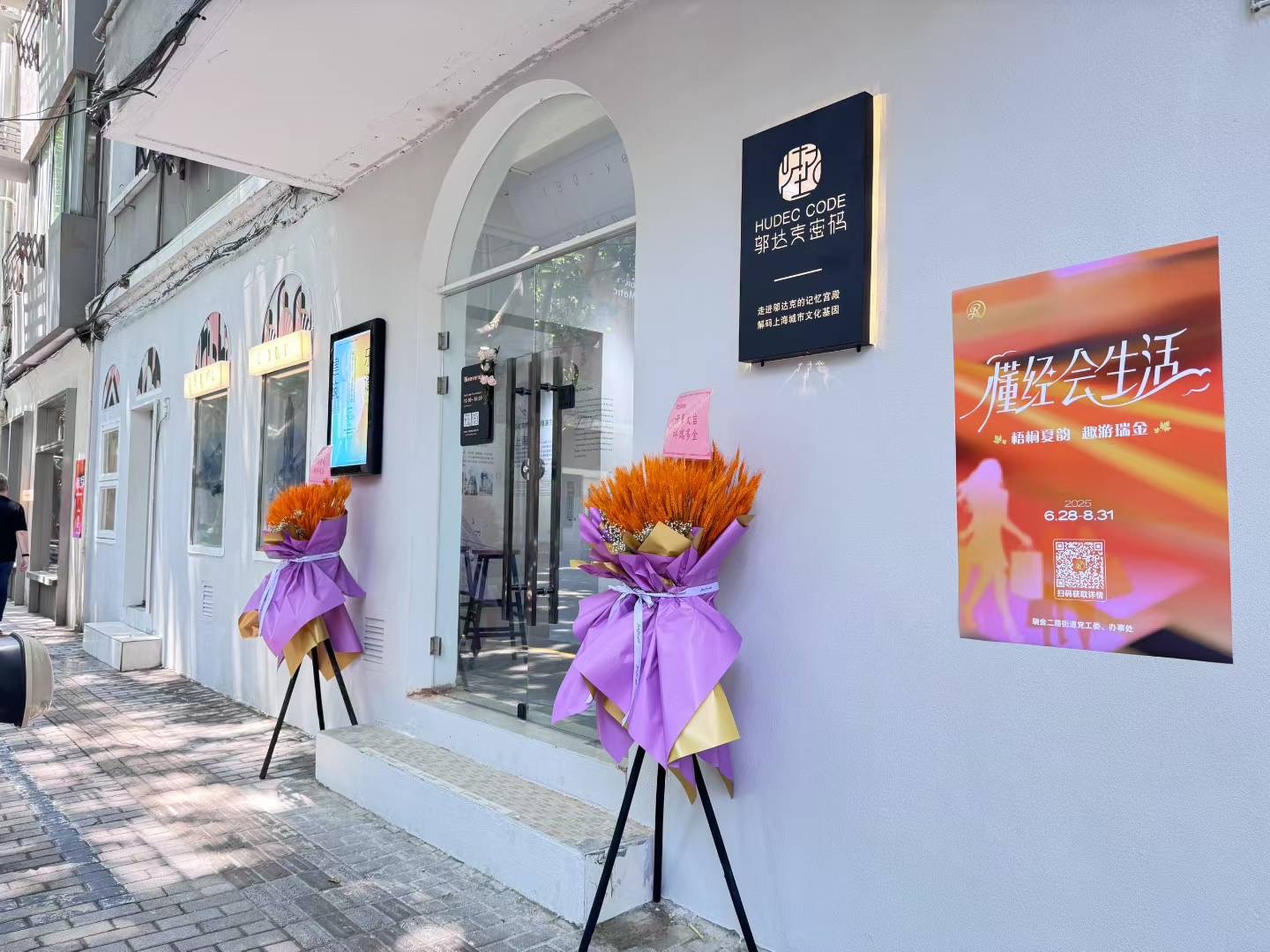 ICI Culture - Innovation Hub